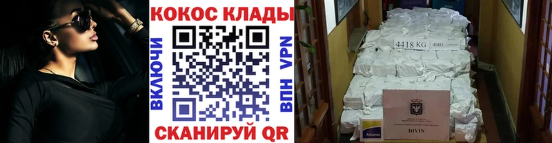 Все наркотики Куйбышев Героин  МЕФ  APVP  ГАШИШ  Марихуана  Галлюциногенные грибы 