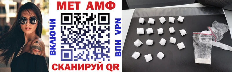 Amphetamine Розовый  Куйбышев 