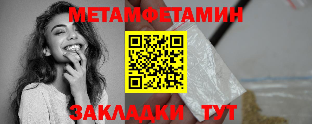 Amphetamine 98% Куйбышев