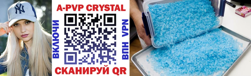A-PVP СК КРИС  Куйбышев 