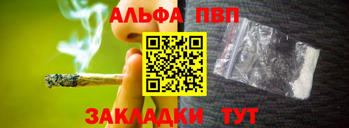 A-PVP СК КРИС Куйбышев