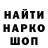 МЕТАМФЕТАМИН витя *Andre KuRis*