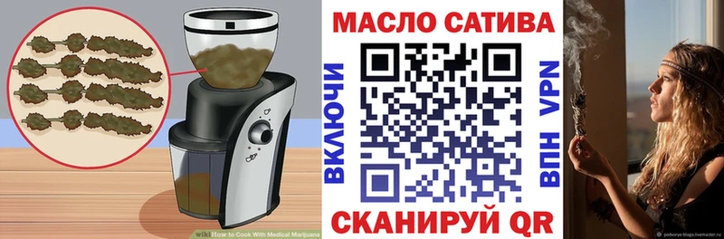 Cannafood конопля  Куйбышев 