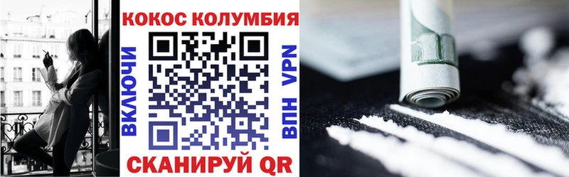 наркотики  Куйбышев  КОКАИН VHQ 