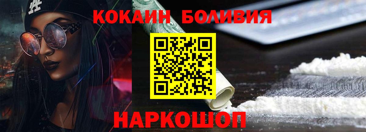 Куйбышев  COCAIN Columbia  Cocaine  Вход с VPN 
