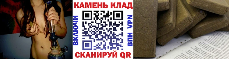 купить закладку  Куйбышев  ГАШИШ гарик 