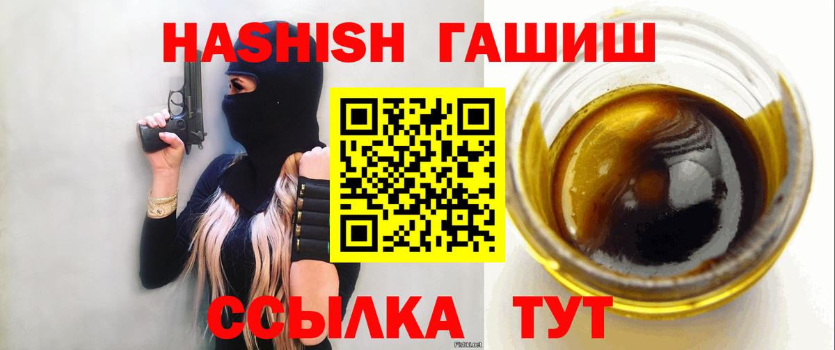 Гашиш Ice-O-Lator Куйбышев