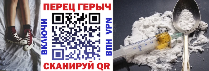 закладки  Куйбышев  ГЕРОИН герыч 