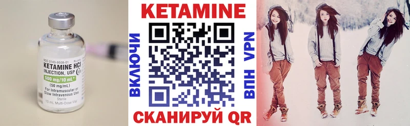 хочу наркоту  Куйбышев  Кетамин ketamine 