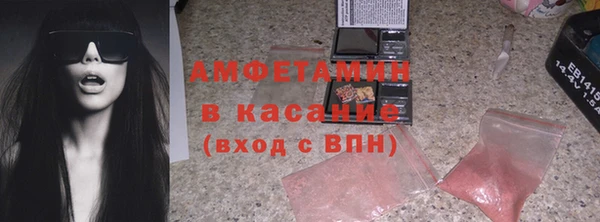 ALPHA PVP Алексеевка