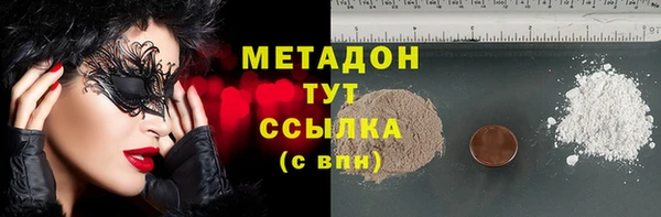 экстази Алексин