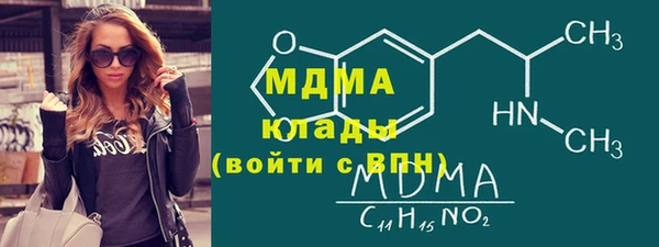 первитин Покров