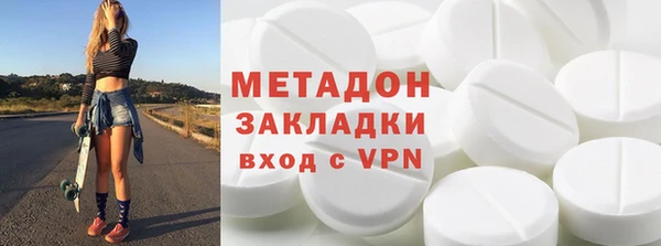 ALPHA PVP Алексеевка