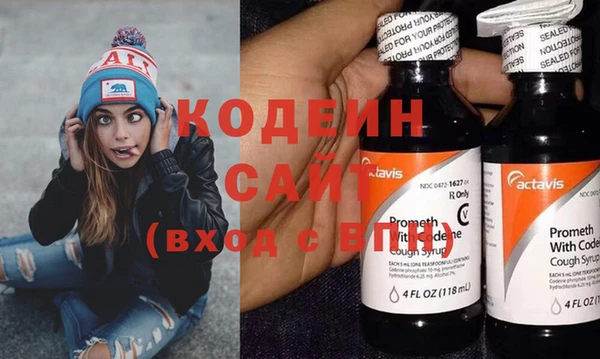 первитин Покров