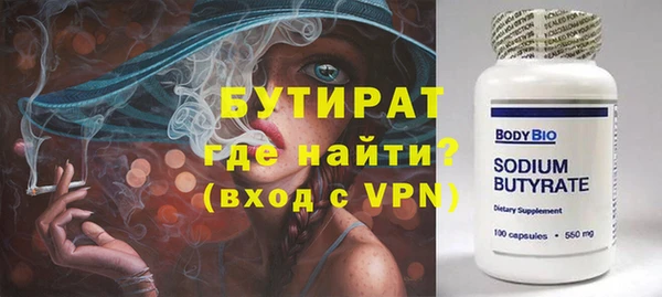 ALPHA PVP Алексеевка