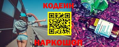 jwh Кунгур