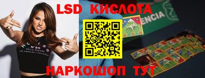 jwh Кунгур
