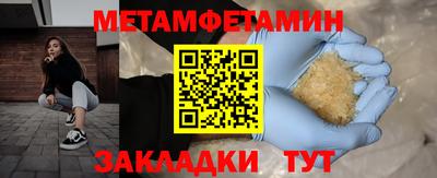jwh Кунгур
