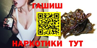гашиш Кумертау