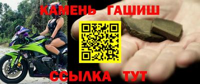 гашиш Кумертау