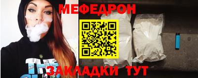 jwh Кунгур