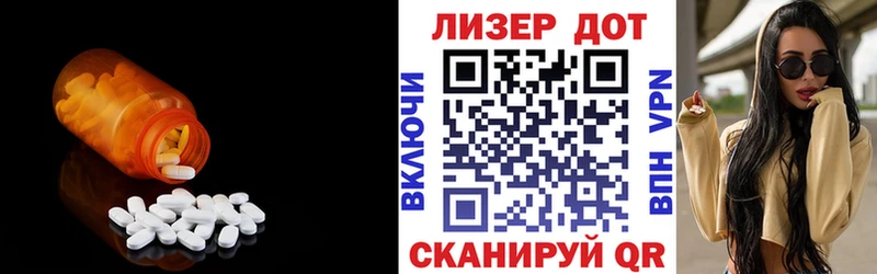 mega tor Куйбышев shop как зайти ЛСД экстази ecstasy