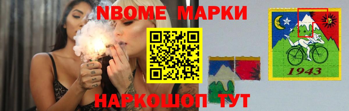 Лсд 25 экстази ecstasy  Лсд 25 экстази  Вход с VPN  Куйбышев  LSD-25 экстази кислота 