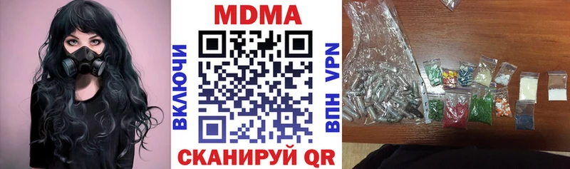 mega как войти  хочу наркоту  Куйбышев  МДМА VHQ 