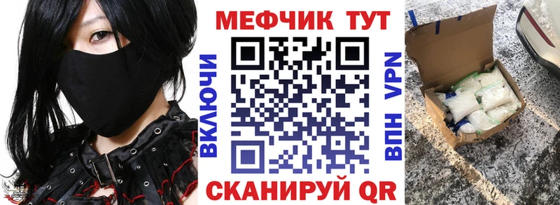 Меф мука  Куйбышев 