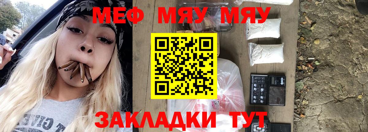 МЕФ  Куйбышев