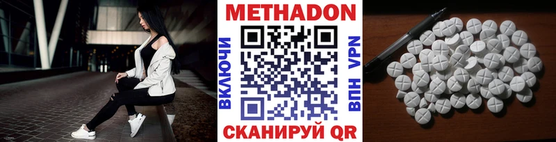 МЕГА зеркало Куйбышев Метадон белоснежный
