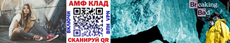 даркнет Telegram  Куйбышев  МЕТАМФЕТАМИН Methamphetamine  KRAKEN маркетплейс 