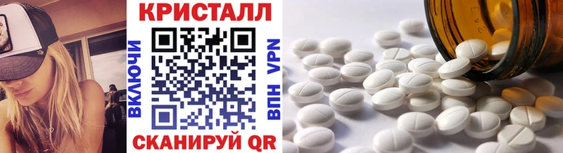 Метамфетамин винт Куйбышев