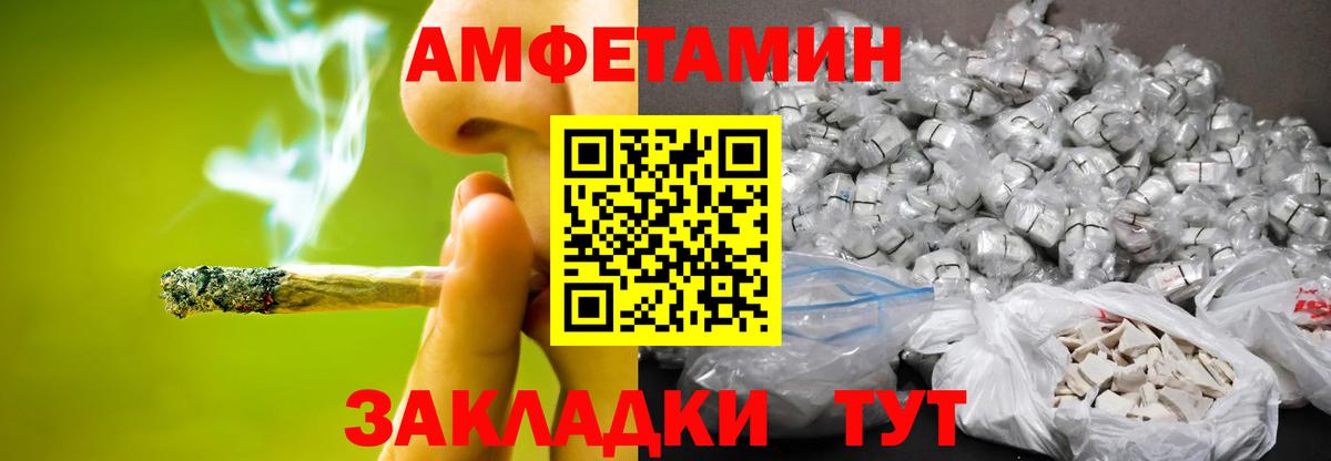 Первитин кристалл Куйбышев