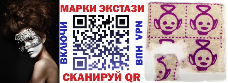 купить  цена  Куйбышев  Марки NBOMe 1500мкг 