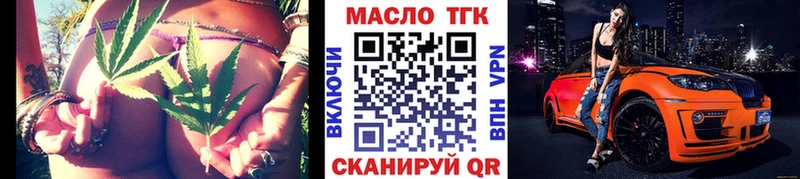 где купить наркоту  Куйбышев  ТГК жижа 