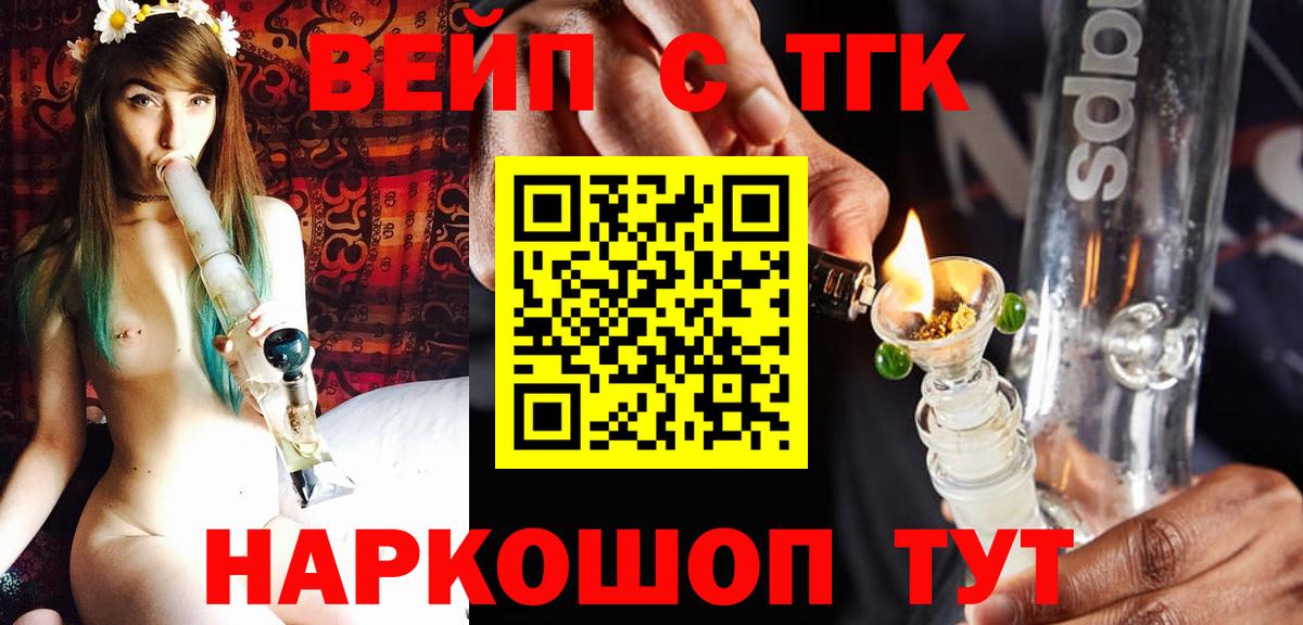 Дистиллят ТГК THC oil  ТГК THC oil  Куйбышев  Вход с VPN 