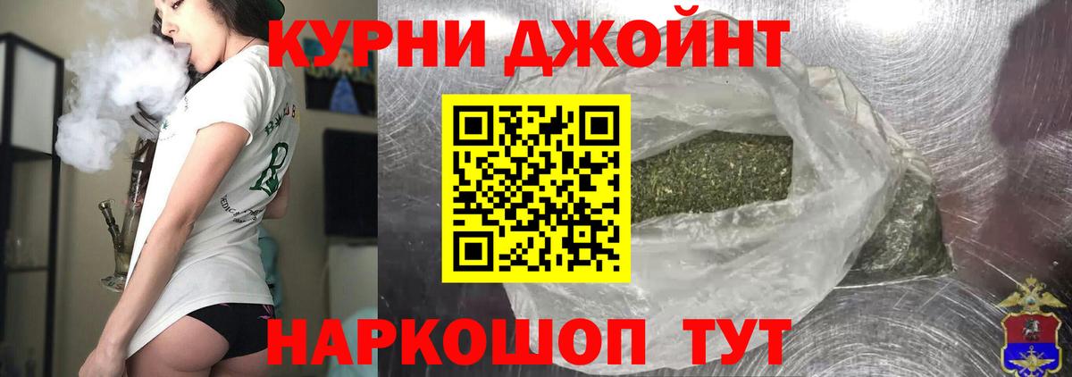 МАРИХУАНА индика  Каннабис сатива  Куйбышев  Вход с VPN  Шишки марихуана семена 